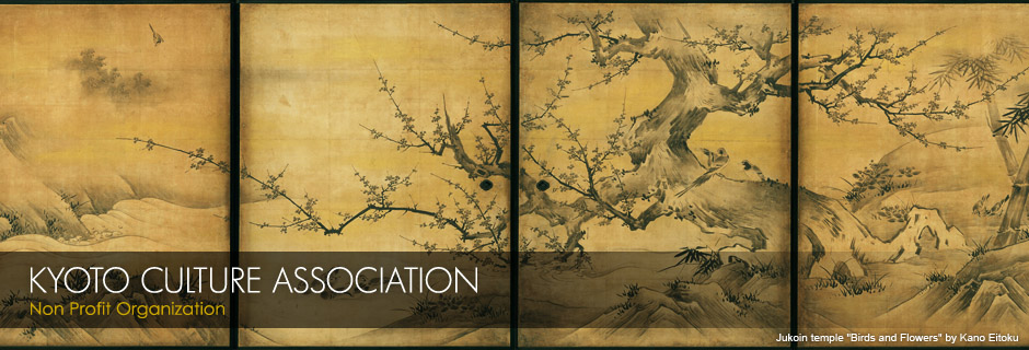 KYOTO CULTURE ASSOCIATION (NPO) (Jukoin Temple -Flowers and Birds- Kano Eiroku)